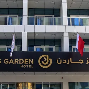 Jacob's Garden **** דובאי